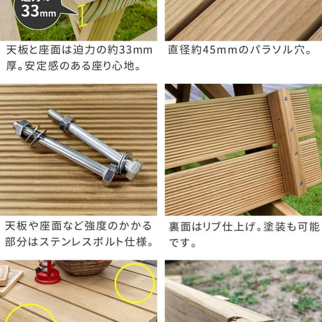日本製ニュージーランドパインピクニックテーブル 幅147 防腐加工 無塗装 敬老の日