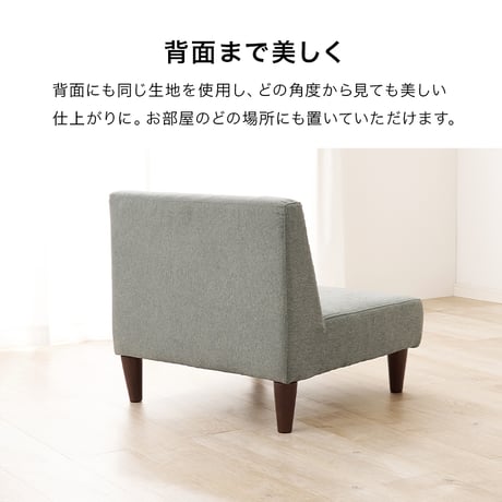 ソファ フラット1P 幅71cm ロータイプ アームレス スツール ソファー ソファ 椅子 イス いす チェア チェアー 1人掛け シンプル おしゃれ 北欧 リビング 家具 イン