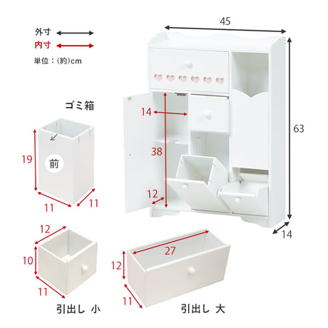 トイレラック MTR-6550WH スリム ダストボックス付き トイレ収納 おしゃれ シンプル 清潔 収納力抜群 大容量収納 トイレチェスト 収納棚 薄型収納 ゴミ箱付 トイレット