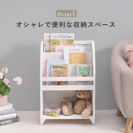 絵本ラック ラック 本棚 アンティーク マガジンラック スリム えほんだな 雑誌 木製 女の子 ディスプレイ おしゃれ かわいい アンティークホワイト こども 絵本 絵本棚 おもち