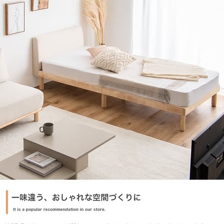ベッド シングルベッド フレーム すのこベッド マットレス付き セット 天然木 ファブリック 布 Sサイズ 北欧 韓国 インテリア 1人暮らし 一人 ワンルーム 省スペース