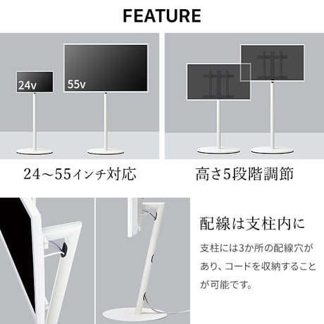 組立設置付き WALL SEVENSTAND セブンスタンド A2 ハイタイプ 24～55v対応 小型 コード収納 自立型 キャスター付き 移動 フラット 薄型ベース テレビ台 テレビスタンド TV