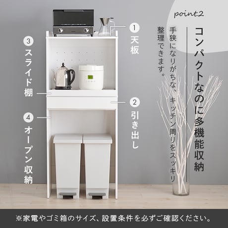 キッチンラック スリム 収納 大容量 食器棚 幅58 レンジ台 2段 スリム コンパクト 収納 大容量 おしゃれ 北欧 ラック 棚 木製 キッチン 台所 オープン棚 引き出し ダス