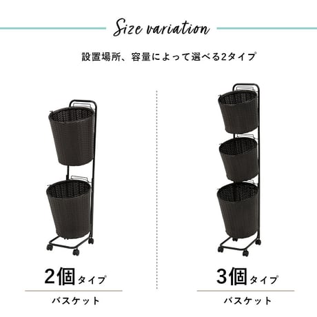 ランドリーラック 2段 幅36.5cm ラック カゴ 洗濯かご 4個つき 洗濯機 収納ラック おしゃれ スリム 縦型 洗濯機ラック 洗濯機収納 収納 ランドリー収納 ホワイト グレ
