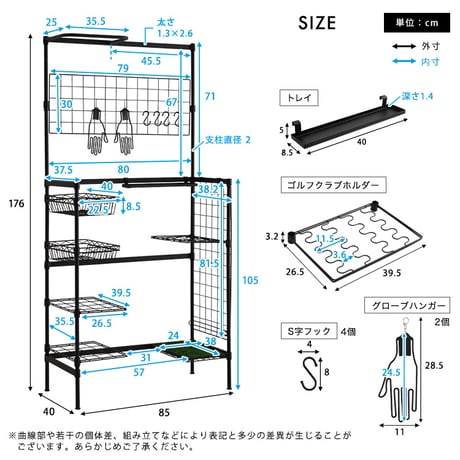 ゴルフ 収納 魅せる収納　ゴルフラック 収納 おしゃれ 整理整頓 カッコイイ