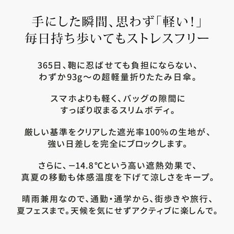 軽量 折りたたみ傘 マジカルテックプロ Slim 55cm MMTP55 遮光100% UVカット100% 日傘 完全遮光 晴雨兼用 男女兼用 熱中症対策 遮熱 おしゃれ コンパクト UVカット10