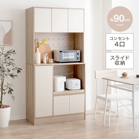韓国 食器棚 おしゃれ 幅90 スリム 一人暮らし キッチン収納 キッチンラック 電子レンジ台 スライド カップボード 炊飯器 トースター 棚 台所 ラック 食器 リビング収納