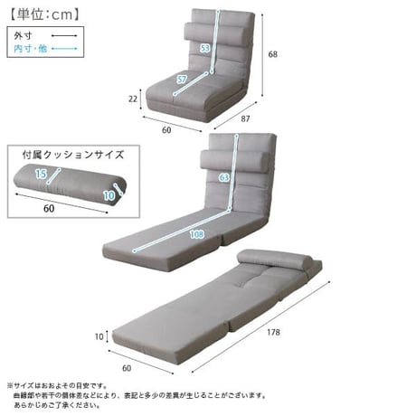 クッション付き 3way 座椅子 チェア リクライニング 折り畳み式 背もたれ カラー 心地よい コンパクト収納 おしゃれ かわいい 一人暮らし くつろぎ 1人掛け 一人用 Nat