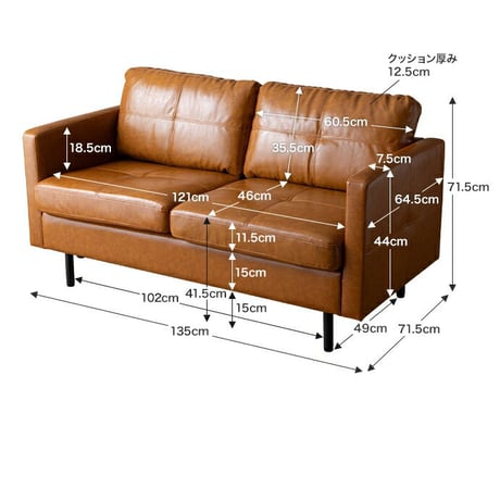ソファ 2人掛けソファ ローソファー Carlos カルロス レザーソファ レザー風 革 皮 合皮 コンパクト I字 2P かっこいい 肘付き アームレスト 組立簡単 リビング 一人暮らし ワンルーム