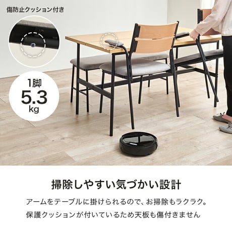 異素材 ダイニング４点セット テーブル+チェア2脚肘掛け+ベンチ 4人掛け 四人用 ダイニングテーブル 幅135cm コンクリート調 木目調 ダイニングチェア ベンチ ファブリック PVC 合成皮革