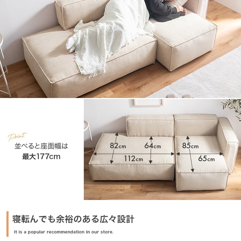ソファ 2人掛け カウチソファ ソファー 一人掛け ソファーセット 2点