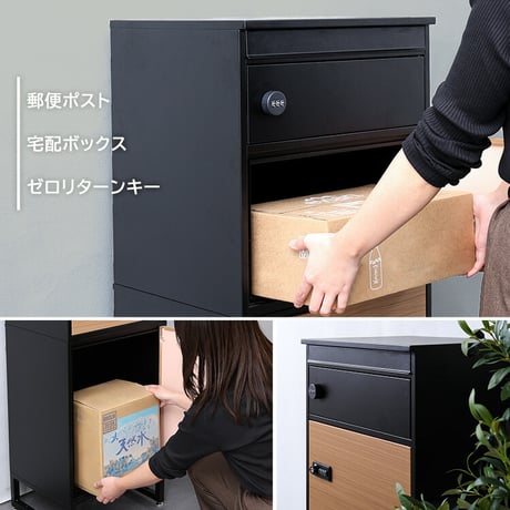 宅配ボックス　スリムハイタイプ　3ボックス  ポスト付き 一戸建て用 自宅用 ダイヤル ロック 錠 おしゃれ 一体型 置き型 ポスト 大容量 スタンドポスト 宅配ポスト 郵便ポ