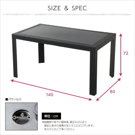 ガーデンテーブル ステラ-STELLA- テーブル 140 ブラック エクステリア 庭 ガーデンファニチャー カフェ エクステリア 外 ベランダ アウトドア 外装 お洒落 園芸 家