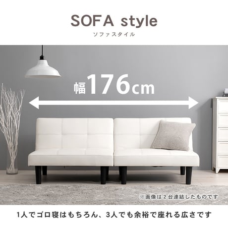 ソファベッド 三人掛け コンパクト おしゃれ セパレート ロー 分割 ホワイト ブラック シンプル マットレスベッド 4way リクライニング 一人暮らし ソファ ベッド 分割す