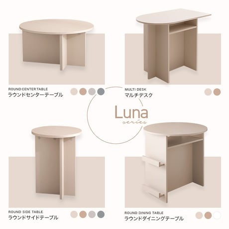 ダイニングテーブル ラウンド 丸形 円形 食卓 机 デスク 収納 棚付き コンパクト 省スペース カフェテーブル 丸型 ブックラック マガジンラック 幅72 本 PC 雑誌 来客