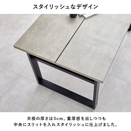 ダイニングテーブル LT-4771 幅138×奥行80cm 長方形 テーブル単品 木製 天然木 美しい天板 木目柄 コンクリート調 ゆっとり 北欧 ナチュラル家具 リビング おしゃ