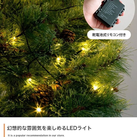 ツリー クリスマスツリー もみの木 ヌードツリー 組み立て簡単 ledライト 脚カバー リアル 散らからない 電池式 コントローラー付き 高さ120 LED 電飾 装飾 ライト ク