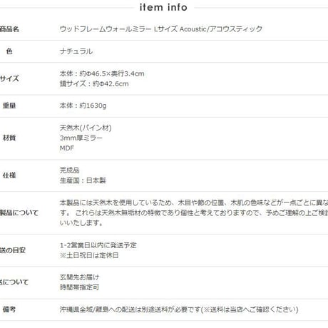鏡 壁掛け ミラー 木製 ウォールミラー 壁掛けミラー 木枠ミラー 丸型 円形 丸ミラー 丸鏡 メイク鏡 化粧鏡 玄関 寝室 洗面 トイレ リビング 天然木 無垢材 おしゃれ 北欧 モダン Lサイズ