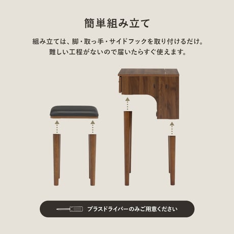コスボックス ドレッサー 化粧台 ミラー付き 木製 机 デスク 幅47cm シンプル 木目 ホワイト ブラウン テレワーク メイクボックス メイクワゴン コンセント付き 収納ボックス コスメ 収納 化