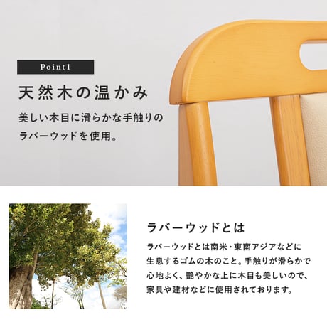 シンプルでモダンな北欧風の天然木製 リビングチェア いす イス 北欧調 天然木製 おしゃれ モダン ダイニングチェア 食卓椅子 チェアー リビングチェア リビング ダイニング ダイ