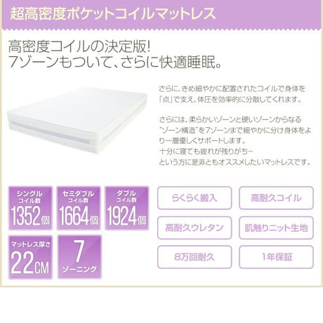 フロアベッド マットレス付きダブルマットレスセット 二口コンセント付き ローベッド 宮棚付きヘッドボード ドロップマット構造 ボンネルコイルマットレス 安定感のある寝心地 耐久性