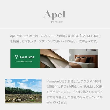日本製 川の字 ひのき スノコ ベッド ファミリーベッド ローベッド 繊細スノコ 畳表 イ草 畳張り床板 サイズ 家族用 ロータイプ カビ対策 通気性