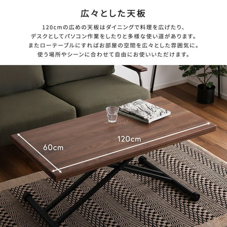 ３種類の無垢材を使ったリフティングテーブル 120cm幅