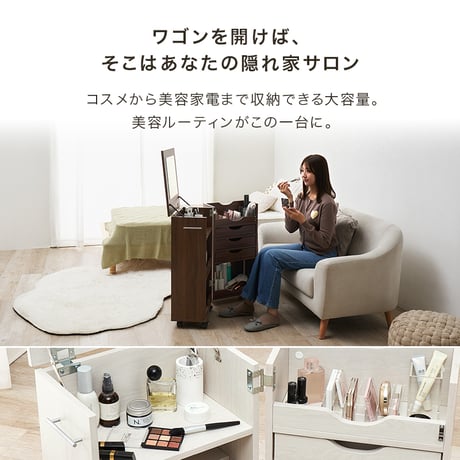 大容量 ドレッサーワゴン ワイドミラー LEDライト付き 幅30.5×高さ80cm サイドテーブル 便利2WAY ドレッサー コスメワゴン メイクボックス スキンケア コンパクト キャスター付 アク