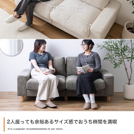 2.5人掛けソファ 幅162cm×奥行75cm×高さ72cm(座面高:45cm) 天然木 ポリエステル Sバネ 組立品 のびのびとリラックスしてお過ごしいただけます 横になってくつろぐのにもぴったり