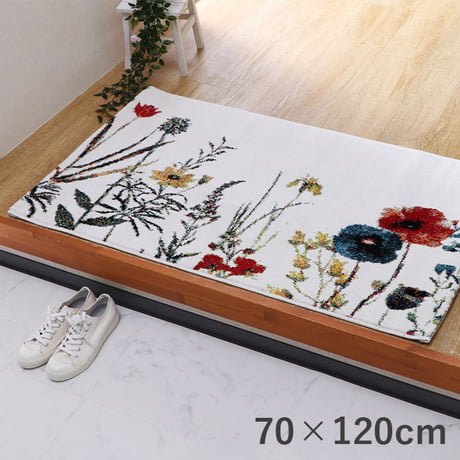 ウィルトン玄関マット マット ボタニカル 70×120cm
