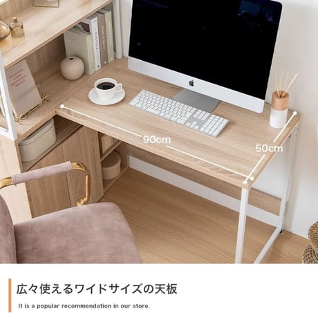 パソコンデスク デスク 机 pcデスク オフィスデスク l字型 省スペース おしゃれ ラック付き 棚付き 本棚付き 収納付き 約幅120cm コンパクト シンプル 木製 学習机 学