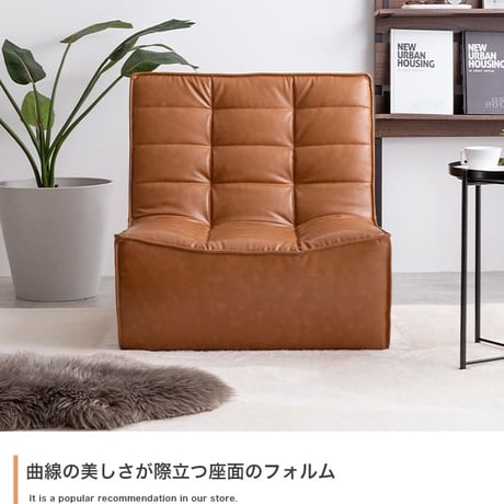 PVCレザーソファ ブラウン 幅76cm クロスステッチ レザー調張地 厚みのあるフォルム ハンク 北欧風 存在感抜群 個性的 シンプルなフォルム ヴィンテージモダン かっこいい