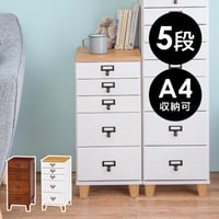 書類チェスト書類収納 A4ファイル収納可能 ネーム入れ 桐製 天然木 脚付き おしゃれ シンプル アンティーク ラッカー塗装 マルチチェスト ファイルチェスト 引出し ドロワー 収