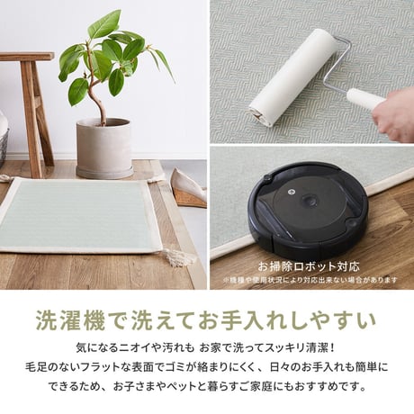 インド綿のふっくら玄関マット　アルト