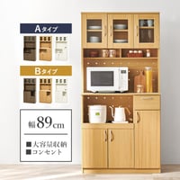 キッチン収納 食器棚 ハイタイプ 幅89 奥行42.5 高さ182cm 扉収納 可動棚 壁面 リビング ダイニング 省スペース モダン おしゃれ 家具 家電 食器 収納ラック ブラウン ナチュラル