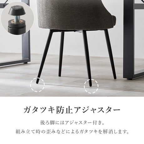 ダイニングチェア LC-4836 幅48cm 奥行き53cm 高さ73cm 座面高さ43cm 同色2脚セット デザインチェア 異素材 天然木突板 椅子 チェア レザー調 ファブリッ