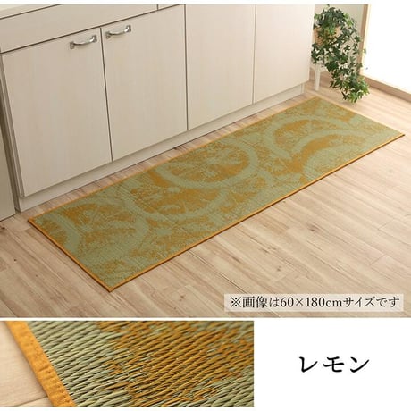 キッチンマット マット デザート 60×180cm