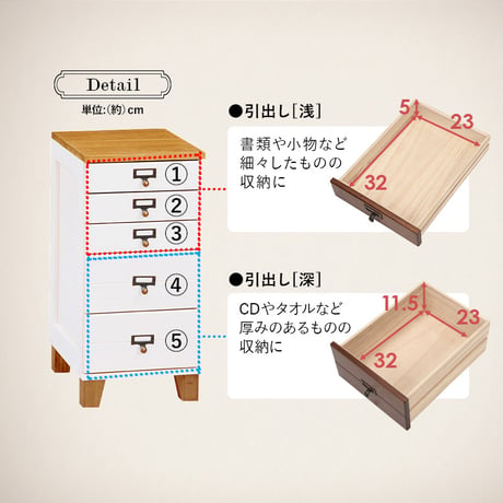 書類チェスト書類収納 A4ファイル収納可能 ネーム入れ 桐製 天然木 脚付き おしゃれ シンプル アンティーク ラッカー塗装 マルチチェスト ファイルチェスト 引出し ドロワー 収