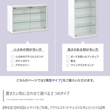 卓上コレクションケース ディスプレイ収納 ショーケース コレクター シェルフ ガラス棚 ラック キャビネット フィギュア プラモデル コレクター 推し活 飾る 飾り デスク 机 棚