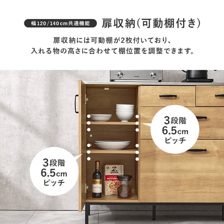 キッチンキャビネット 幅85cm キッチンカウンター 大容量収納 ステンレス天板 コンセント キッチンラック 木目調 異素材 引き出し収納 スライド収納 食器棚 調理器具 キッチン家電 レンジ台 炊