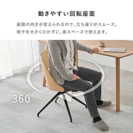 ダイニングチェア (約)幅64×奥行64×高さ75.5×座面高43cm 椅子 机 オフィス家具 おしゃれ家具 コンパクト かわいい インテリア ダイニング いす イス新生活 オシャレ 塩系 男前