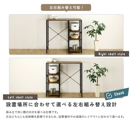 ヴィンテージ調 調節可能スライド棚付き ごみ箱上カウンター