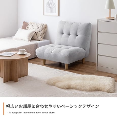 ソファ 1人掛け 脚取り外し ローソファ フロアソファ アームレス コンパクト 肘無 ファブリック 1P 一人用 おしゃれ かわいい 北欧 カントリー 布張り アイボリー グレー