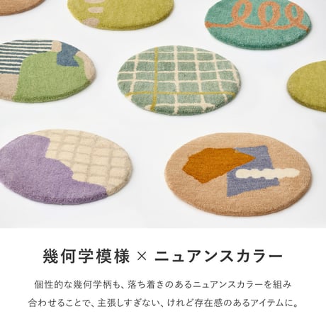 ウール100％ ハンドメイド 座布団 マット チェアパッド dottoドット【約35cm円形】 羊毛 カラフルインテリア 北欧 ポップ おしゃれ チェアパット チェアマット オールシーズン