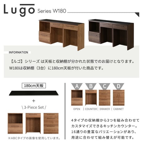 日本製 特殊鋼板を使った組み合わせキッチンカウンター 180cm オープン収納+ゴミ箱上カウンター+ゴミ箱上カウンター