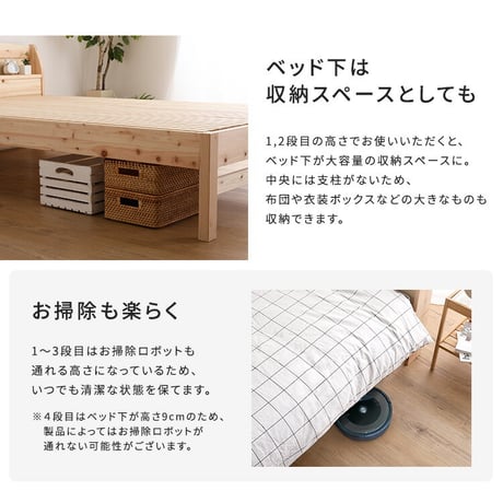 棚コンセント付き国産ひのきベッド　繊細すのこタイプ【HINOKA-ヒノカ-】(シングル)