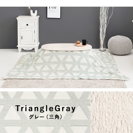 うす掛けこたつ布団 スノウ950 幅210×170cm 北欧柄 こたつ用掛け布団 単品 一人暮らし モコモコ ボア生地 とろける 触り心地 ふんわり 掛け布団 長方形 炬燵 火燵