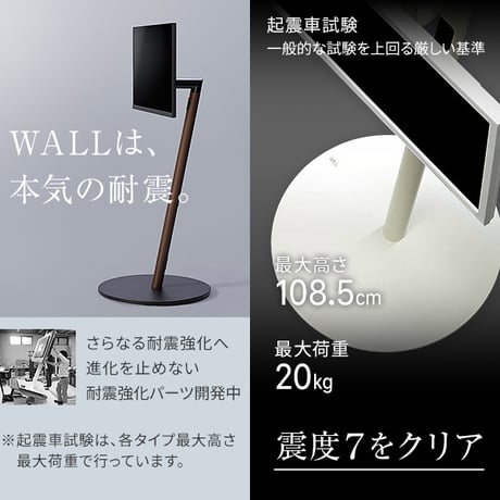 組立設置付き WALL SEVENSTAND セブンスタンド A2 ロータイプ 24～55v対応 小型 コード収納 自立型 キャスター付き 移動 フラット 薄型ベース テレビ台 テレビスタンド TV