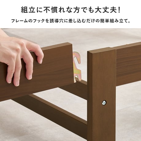 組立簡単 ポケットコイル マットレス付シングルベッド　木製ベッド 天然木 パイン材 すのこ 通気性 耐久性 コンパクト 頑丈 耐荷重150kg ワンルーム