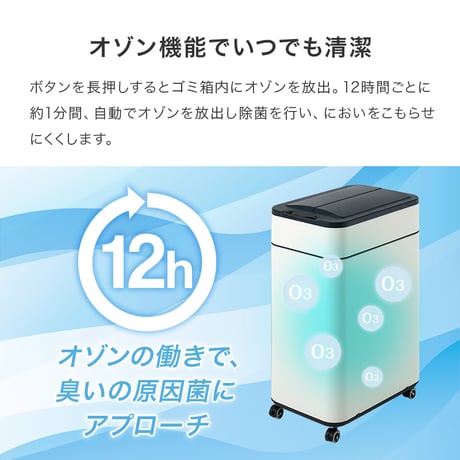 センサーゴミ箱 自動 消臭 自動ゴミ箱 センサー キッチン 生ごみ対応 おむつ ごみ箱 空き缶入れ オムツペール臭わない 50l 新居祝い 新築祝い 新生活 スリム ふた付き 人感センサー ダストボ